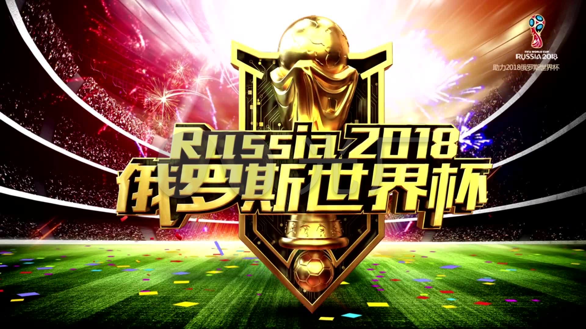 比赛而球