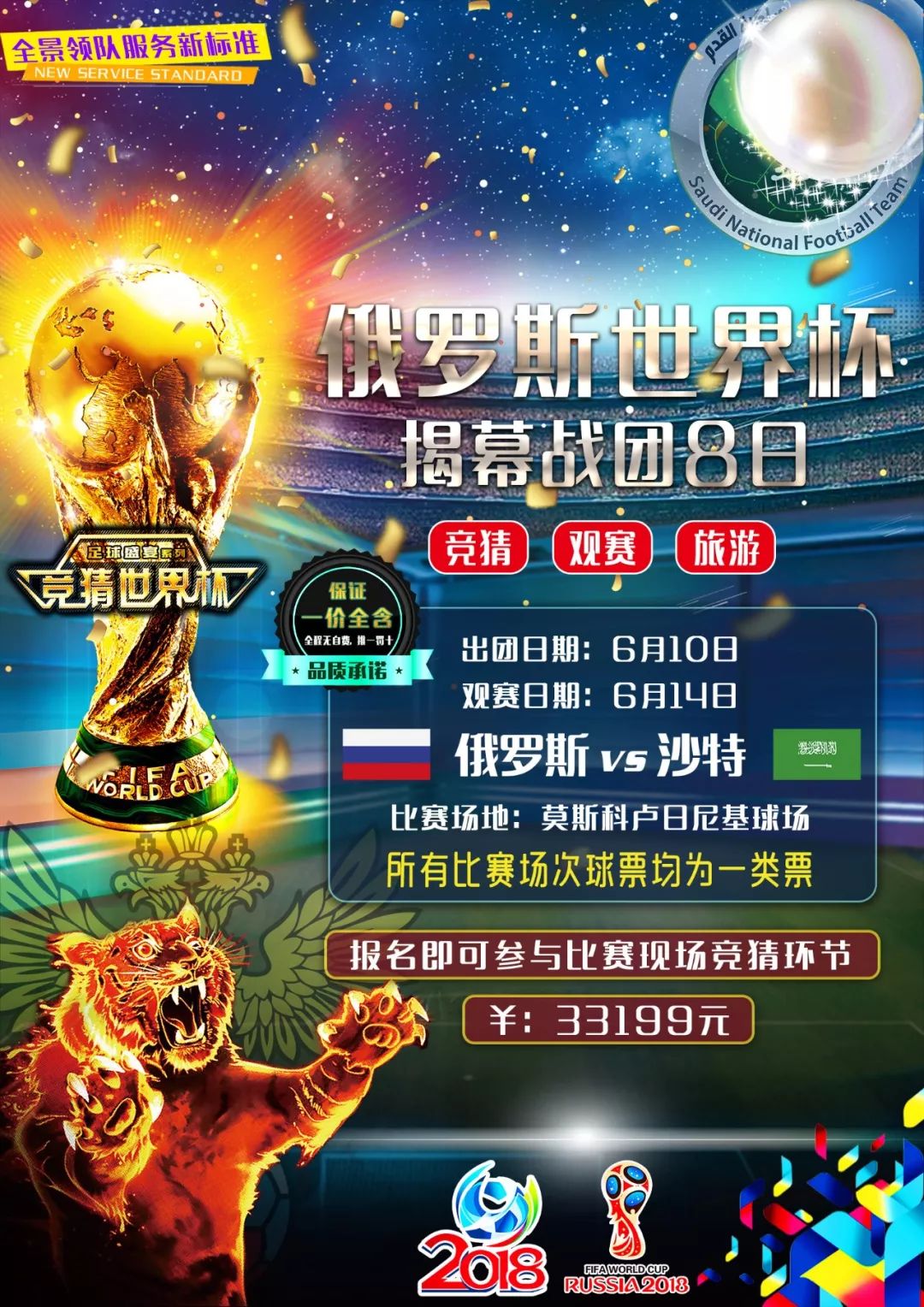 现出他们