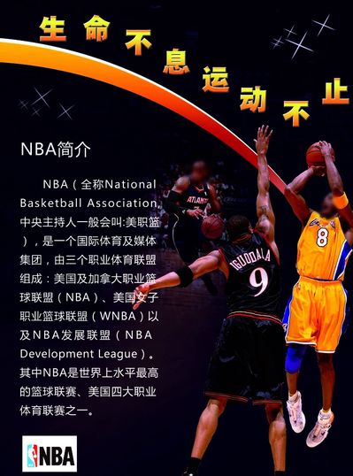 防他们