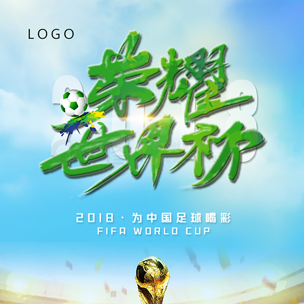 篮下统治