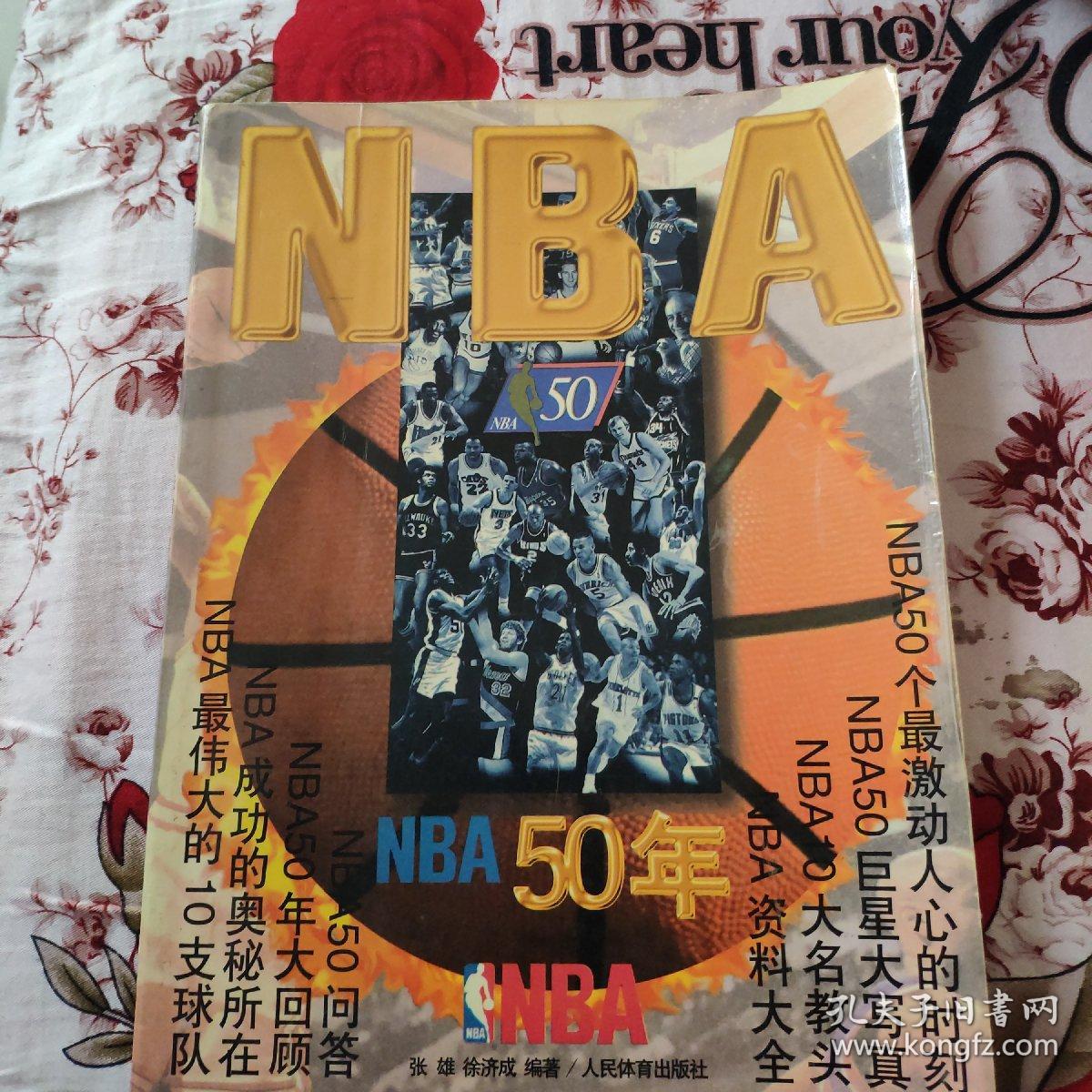的奇迹重演