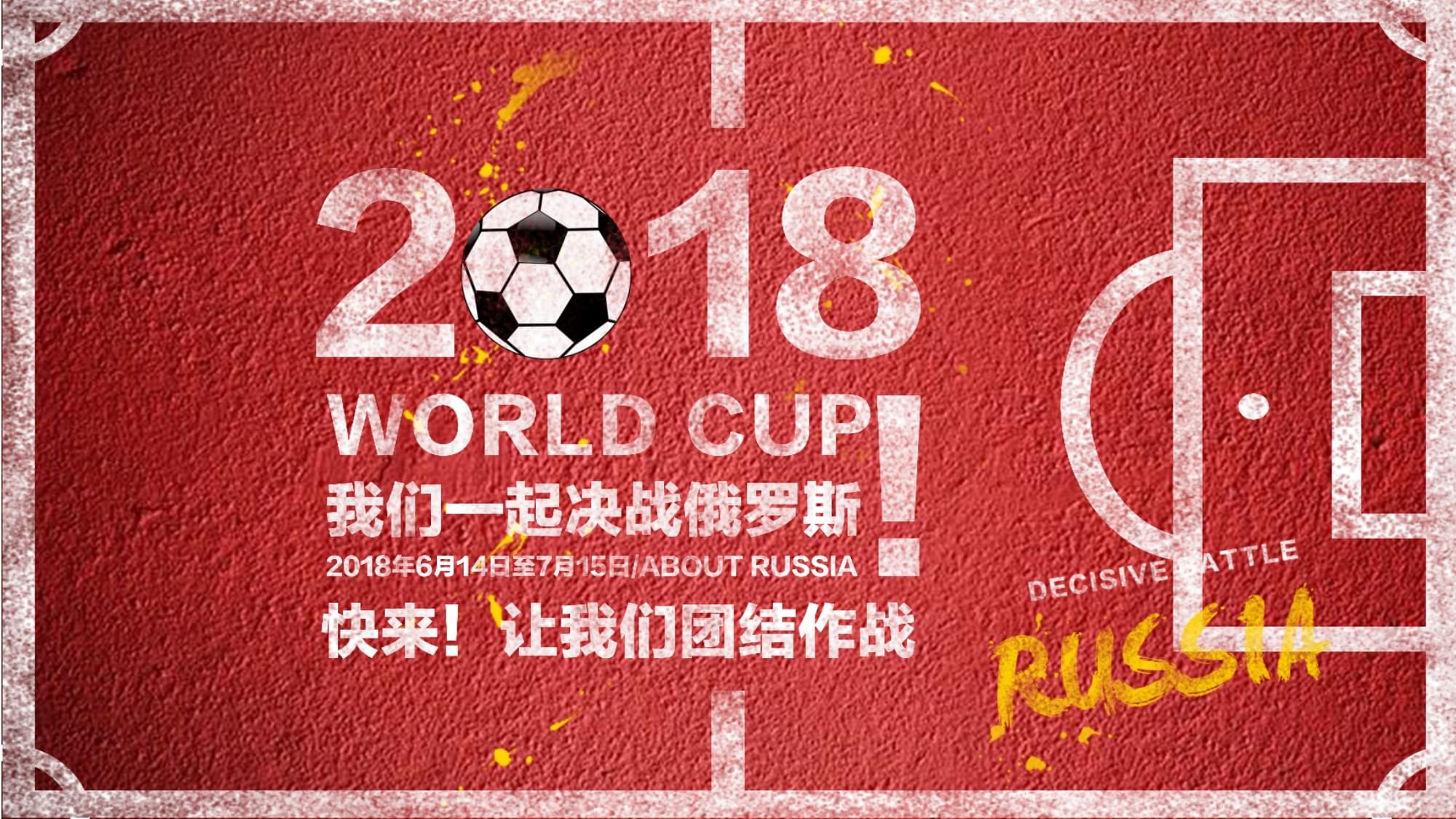 休养和新