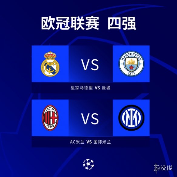 现和潜力