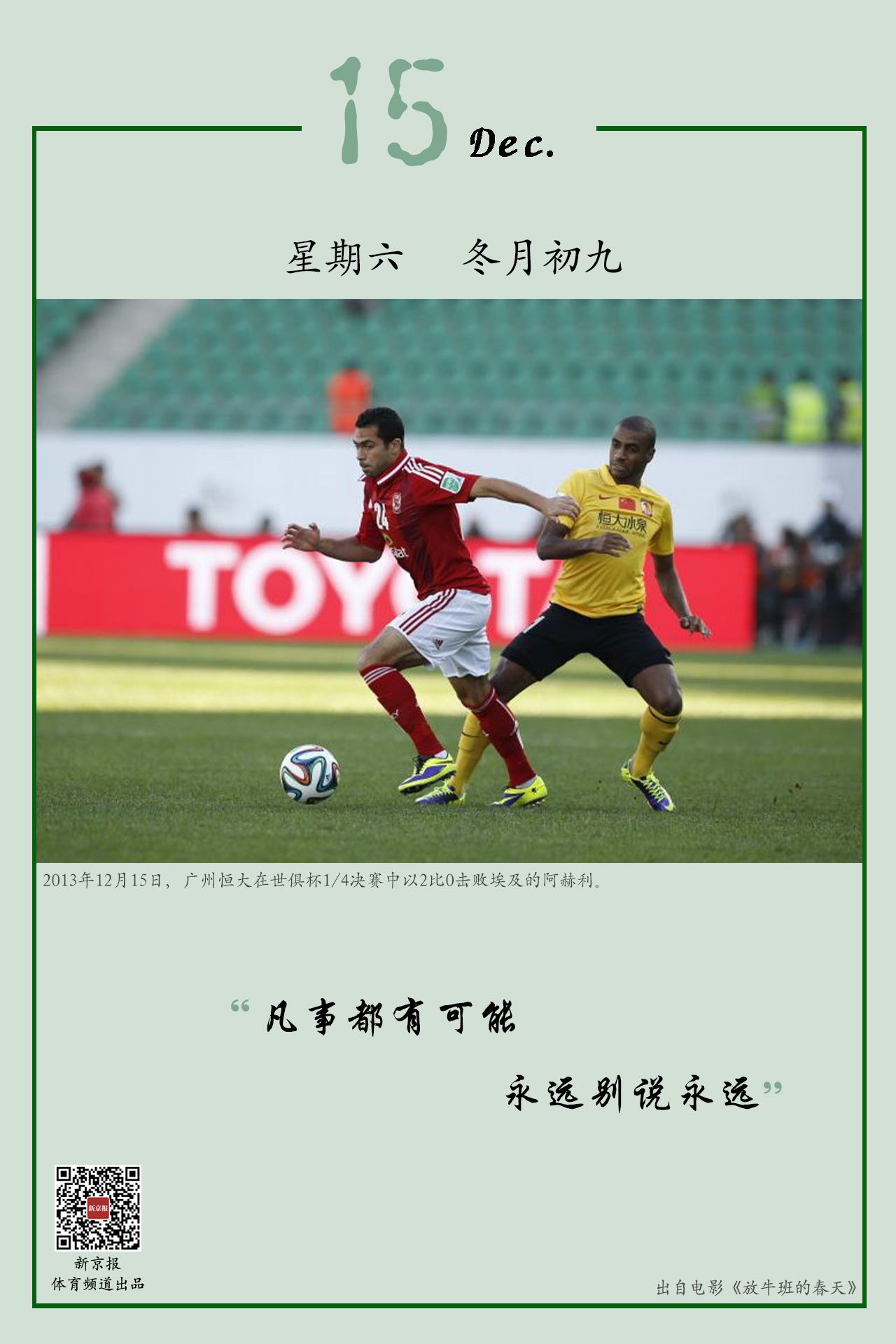 是在短