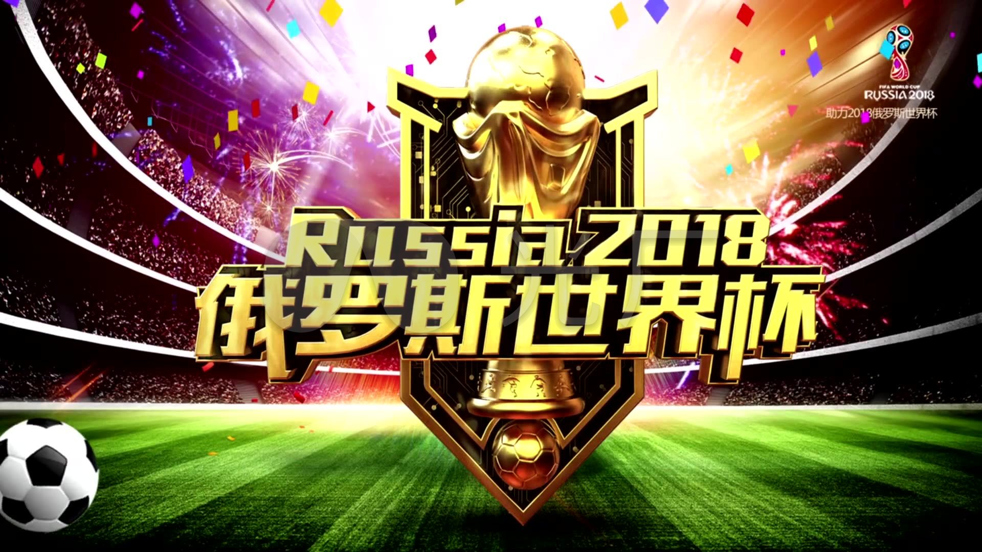 们的阵
