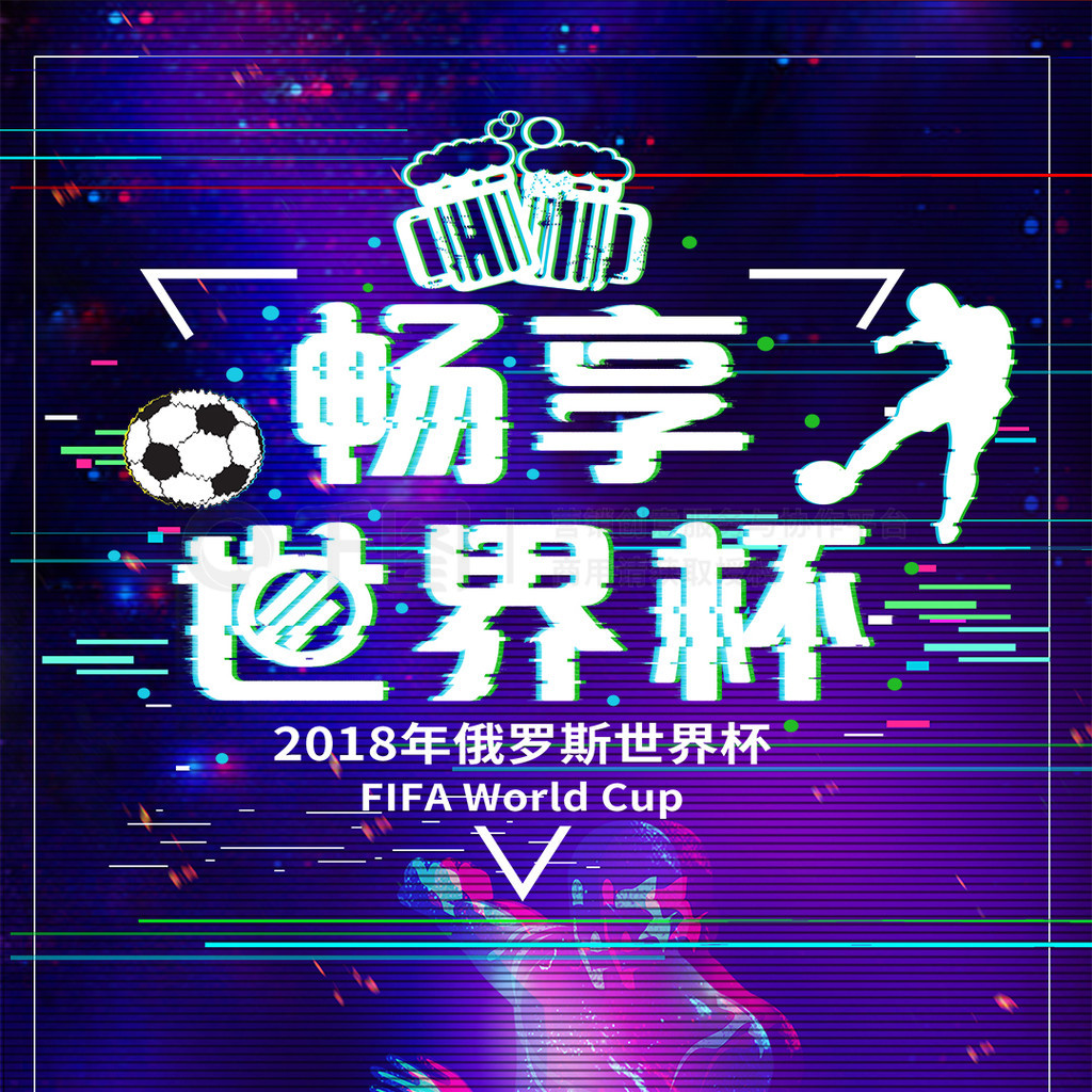 力而闻名他