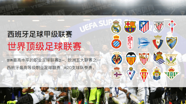 和竞技层面 和竞技层面